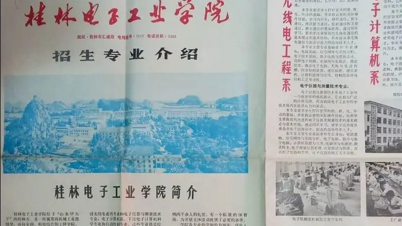 元器件清单编制：从零开始，掌握关键步骤